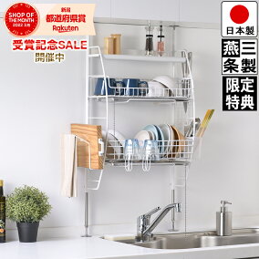 楽天市場 水切りラック ハンドメイド 手作り ハンドメイド 手作り 人気ランキング1位 売れ筋商品 楽天市場 水切りラック ハンドメイド 手作り ハンドメイド 手作り 人気ランキング1位 売れ筋商品
